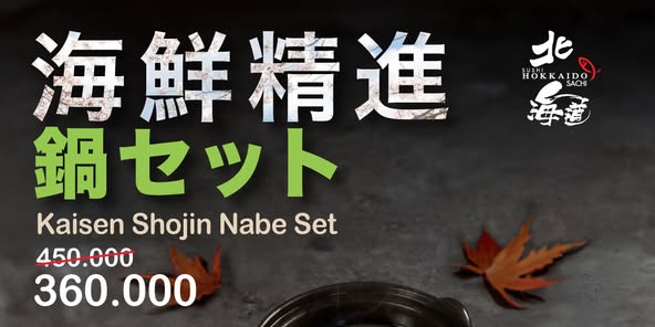 Ưu Đãi Lẩu Chay Kaisen Shojin Nabe